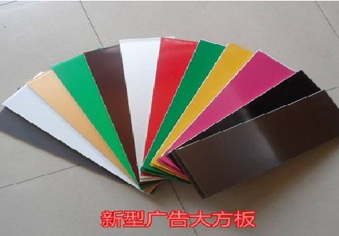 石屏大方板和铝塑板的区别在哪里？