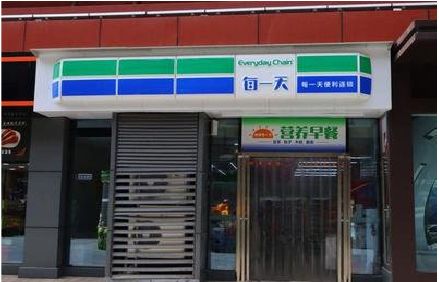 石屏便利店招牌如何设计？