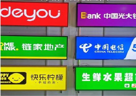 石屏什么是3M店面门头招牌？