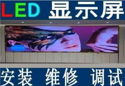 石屏LED炫彩屏招牌的优势及应用
