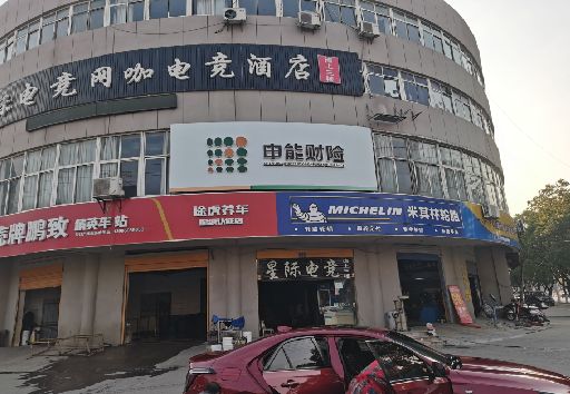 石屏发光字招牌安装流程。
