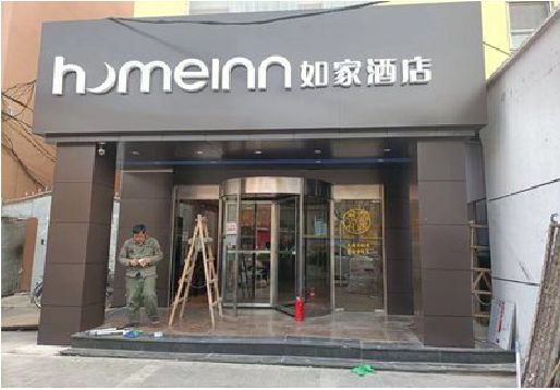 石屏铝塑板门头施工工艺。