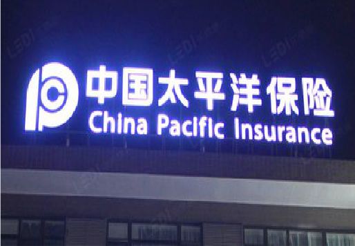 石屏发光字招牌不亮的一些原因。