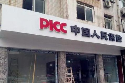 石屏铝塑板门头