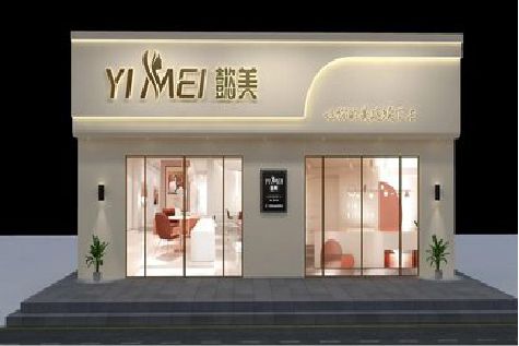石屏美容院招牌如何设计才能脱颖而出？