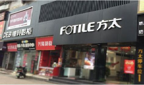 石屏铝塑板门头