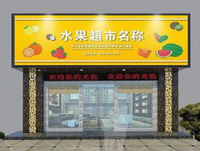 石屏门头牌匾制作厂家应该注意什么？