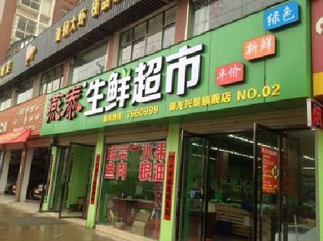 石屏超市门头设计要注意什么？