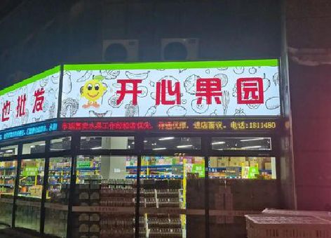 石屏门头广告灯箱制作小常识。