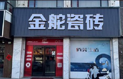 石屏门头招牌设计制作细节。