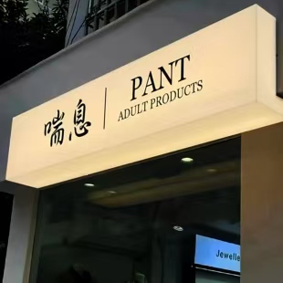 石屏户外广告对城市文化建设的作用